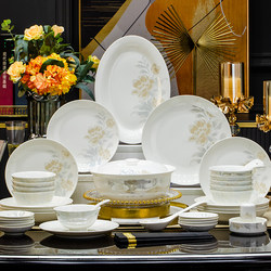 2026 New Model High-Footed Bowl for Home Use, Jingdezhen Tableware Set, Ceramic Rice Bowl, Dish Plate, Square Plate, Fish Plate, Soup Bowl