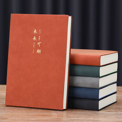Langjie 416-page Notebook Creative Inspirational Notepad A5 Thickened Sheepskin Diary Retro Notes