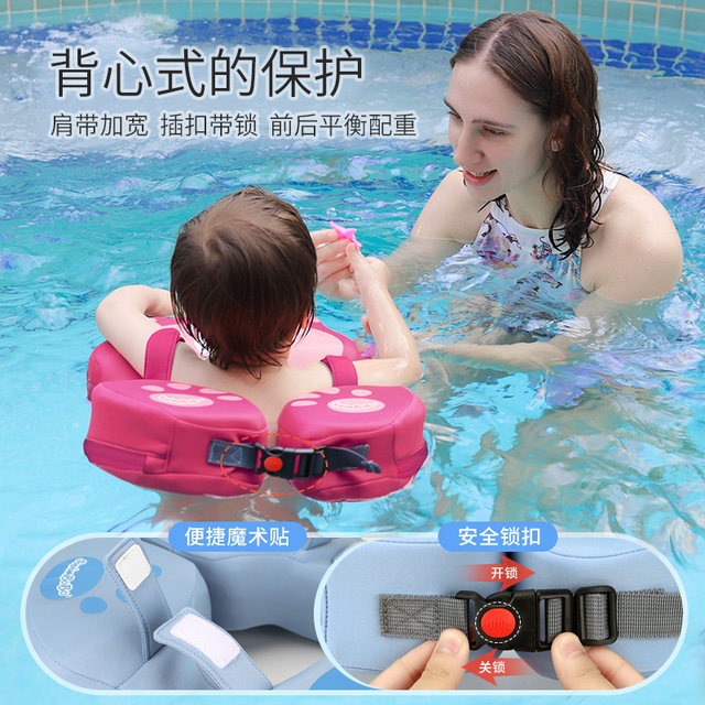 Swimbobo Baby Swimming Ring Armpit Ring Children Lying Lap Swimming 