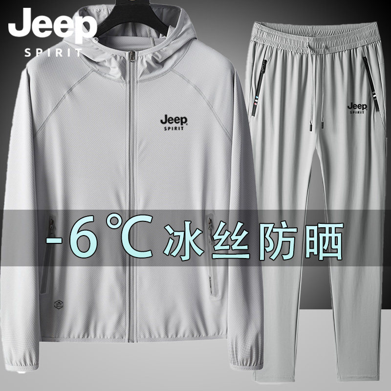 Мужская солнцезащитная одежда JEEP Jeep — защита от ультрафиолета, летние виды спорта на открытом воздухе, классная солнцезащитная одежда