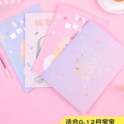 Feeding record book, baby schedule, feeding diary, daily life, newborn baby food supplement, milk record form, nursing care