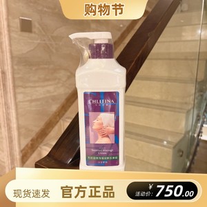 Klitina Beauty Salon uses seaweed chlorophyll massage cream facial massage cream to moisturize and clean the mask
