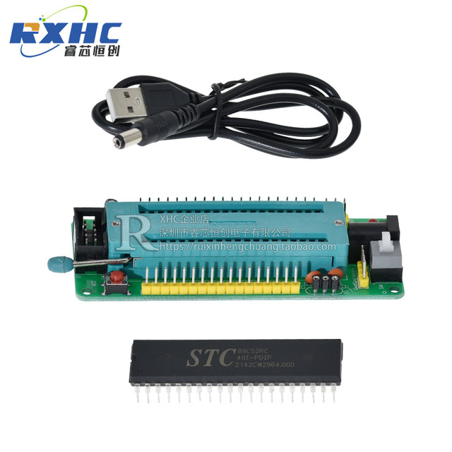 51 microcontroller minimum system board core board development board AT ...