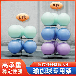 Gym Yoga Ball Storage Rack Multi-Layer Yoga Studio Storage Rack for Wave Speed Balls, Half Balls, Medicine Balls, Large Pilates Balls