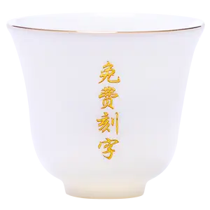百家姓陶瓷杯- Top 500件百家姓陶瓷杯- 2024年3月更新- Taobao