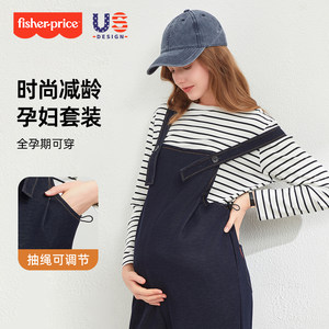 
Fisher-Price maternity overalls spring and autumn outer wear 2026 new striped bottoming shirt lazy style two-piece maternity suit