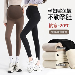 费雪孕妇打底裤秋冬季外穿加绒大码瑜伽鲨鱼裤2026春秋新款运动裤