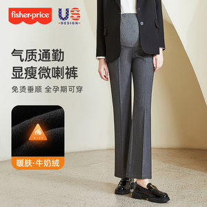 Fei Xue pregnant women's pants in autumn and winter wearing new flared pants, small trousers, winter plus velvet thickened micro -lady dress
