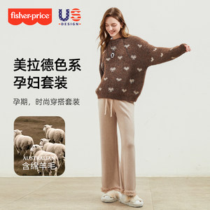
Fisher-Price maternity wear autumn and winter suit 2025 new bottoming shirt sweater pregnant mother high-end wear wide-leg pants winter wear