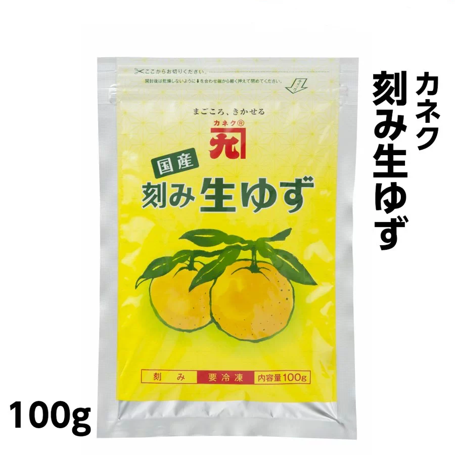 日本原装黄柚子果皮冷冻柚子皮切丝黄柚子100g业务装料理