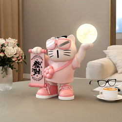 Lucky Cat Figurine for Living Room Tv Cabinet Decoration, Bedroom Bedside Night Light, Birthday Gift, Front Desk, High-End, Niche