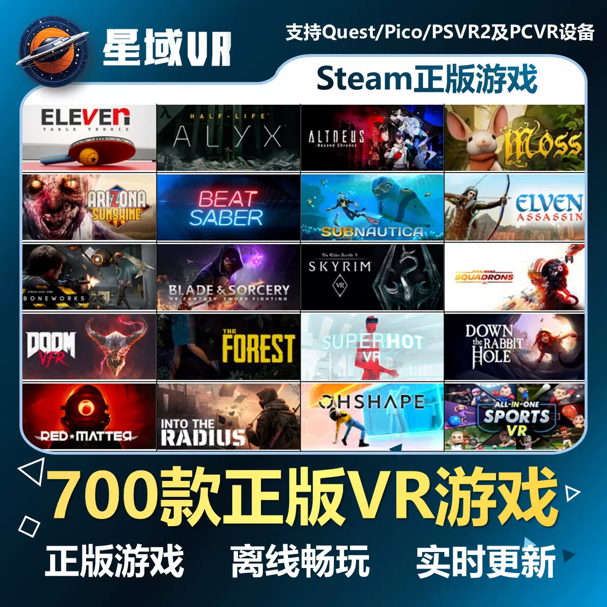 Bonelab Boneworks Oculus Quest Apk How To Get A Nike Tech In Meta - Main Image