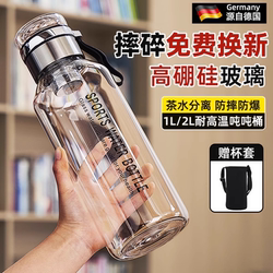 High Borosilicate Glass Cup, Large Capacity, Ton-Ton Bucket Water Kettle, Shatterproof, Explosion-Proof, High Temperature Resistant, Tea-Water Separation Tea Cup