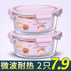 Microwaveable Lunch Box for Office Workers, Food-Grade Glass Lunch Box, Round Shape for Office Workers