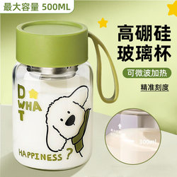 2025 New Model Men's Glass Cup, Shatterproof and Explosion-Proof, Household High-Temperature Resistant, Particularly Beautiful Glass Water Cup, Tea Cup