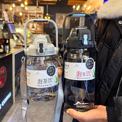 Large-Capacity Sports Water Cup, High-Temperature Resistant Tea Cup, Portable Outdoor Cup, Ton-Ton Bucket, Summer Sports Water Bottle