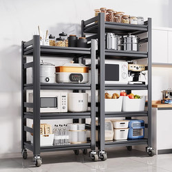 Kitchen Gap Storage Rack with Fence, Multifunctional Floor-Standing Layered Storage Rack for Microwave Oven, Toaster, and Pots