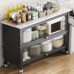 Kitchen Storage Rack, Floor-Standing, Multi-Layer, Multi-Functional, for Home Use, Microwave Oven, Pot and Bowl Storage, Integrated Dining Side Storage Cabinet