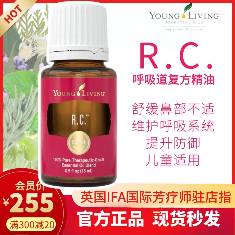 young living アロマセット8本入 ローラー付属 YOUNG LIVING young living アロマセット8本入 ローラー付属 YOUNG LIVING