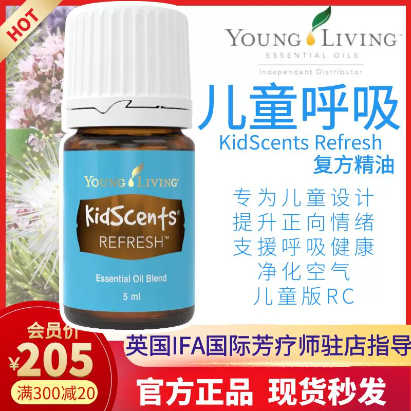 期間限定セール中！⭐︎Young living 5ml9本セット！！ 楽天市場】【15%OFFクーポン配布】快歩主義L011 アサヒシューズ シニア