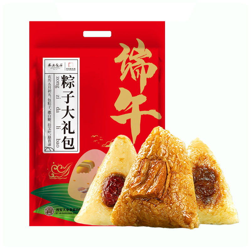 西安饭庄粽子肉粽蛋黄粽传统手工红枣豆沙甜粽子礼盒端午送礼团购