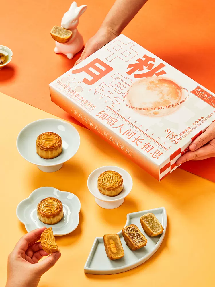 中华老字号 西安饭庄 中秋月宴 月饼礼盒装 6饼6味 共300g 双重优惠折后¥9.92包邮 中华老字号 西安饭庄 中秋月宴 月饼礼盒装 6饼6味 共300g 双重优惠折后¥9.92包邮