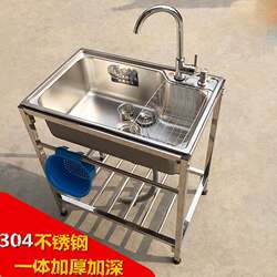 Sink Stainless Steel Simple Household Kitchen Single-Slot Sink with Bracket Washbasin with Tripod Floor-Standing Easy Pool