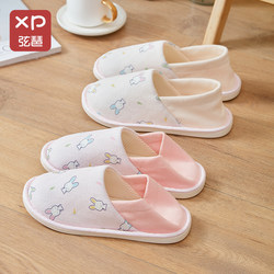 Postpartum Shoes for Spring and Autumn, Closed-Back, Soft-Soled, Non-Slip, Thick-Soled Slippers for Pregnant and Postpartum Women, Thin Style for Spring and Summer