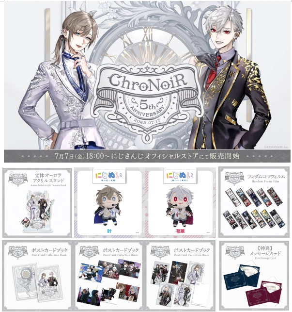 彩虹社】ChroNoiR 5th周年纪念黑黑五周年葛叶叶立牌玩偶-Taobao