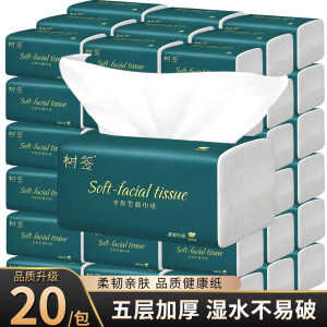 
[3 packs of 162 cigarettes] Household extra-dose sanitary dormitory affordable VIP hand-wiping household disposable rags
