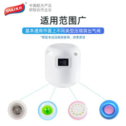 Electric pump vacuum storage compression bag air pump household clothing storage bag electric pump universal vacuum pump