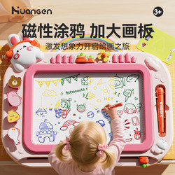 Royal En Children's Large Drawing Board Toy, Home Use Magnetic Erasable Writing Board for 1-2 Year Olds, Baby Doodle Drawing Board 3