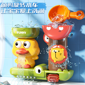 
Baby bathing toys little yellow duck playing in water baby indoor bathroom children shower boy girl internet celebrity bath