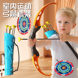 Children's Bow, Arrow toy Set Getting Start Shooting Crossbow Crossbollane A full set of professional suction cup children outdoor sports boys