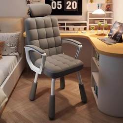 Home Writing Chair, Primary and Secondary School Student Study Chair, Adjustable Height Desk Chair for Teenagers, Computer Chair, Comfortable for Long Sitting