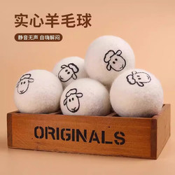 Cat Toy Wool Ball, Cat Self-Entertainment Gadget, Cat Teaser Stick, Scratch-Resistant and Bite-Resistant Solid Ball Cat Toy