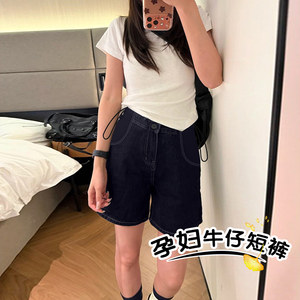 
Maternity shorts, thin, summer, denim blue denim shorts, spring and summer outerwear, wide-leg pants that won’t tighten your belly during pregnancy.