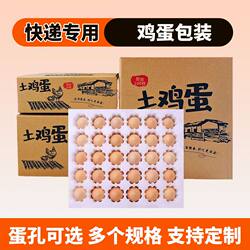 Pearl Cotton Egg Packaging Box, Foam Box for Packaging Free-Range Eggs, Special Anti-Fall and Shock-Proof Packaging for Express Delivery