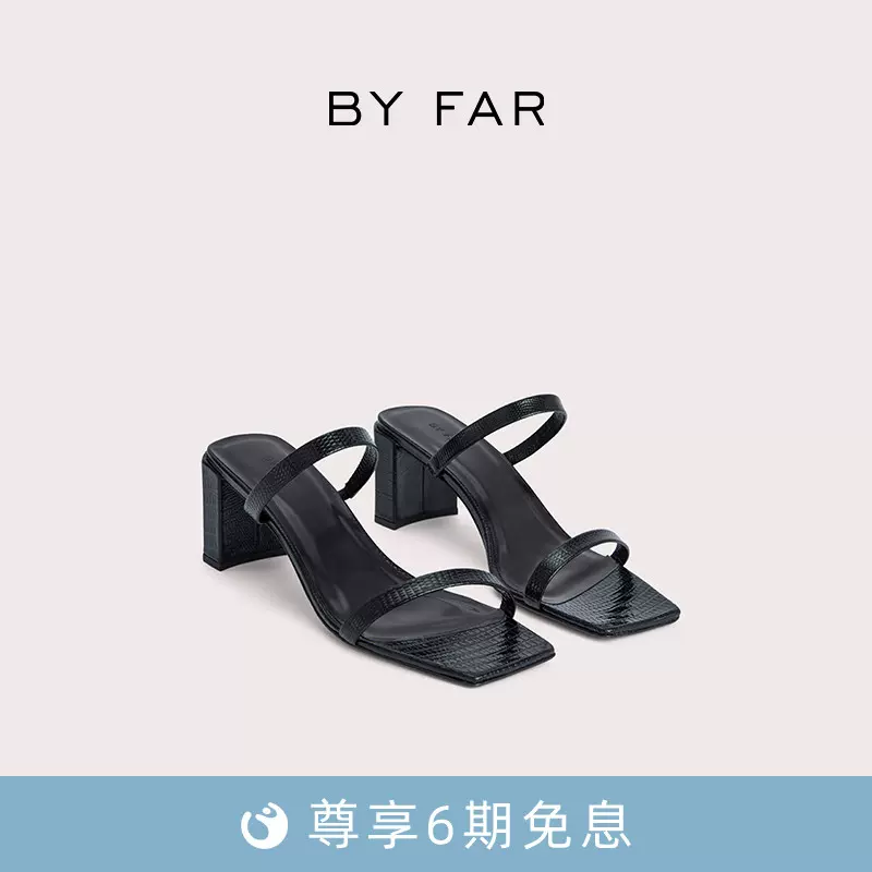 BY FAR Tanya Taobao Singapore