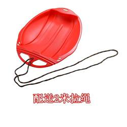 Plastic Sleds for Adults and Children, Connectable with Pull Ropes, Beetle Snowboards, Sandboards, and Snowmobiles