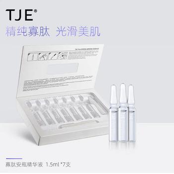 
A touch before going to bed! It's shining without makeup