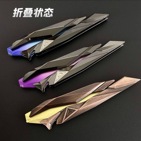 
Fearless Contract Singularity 2.0 Butterfly Valorant peripheral weapons can be folded and handsome artifact plastic butterfly sword