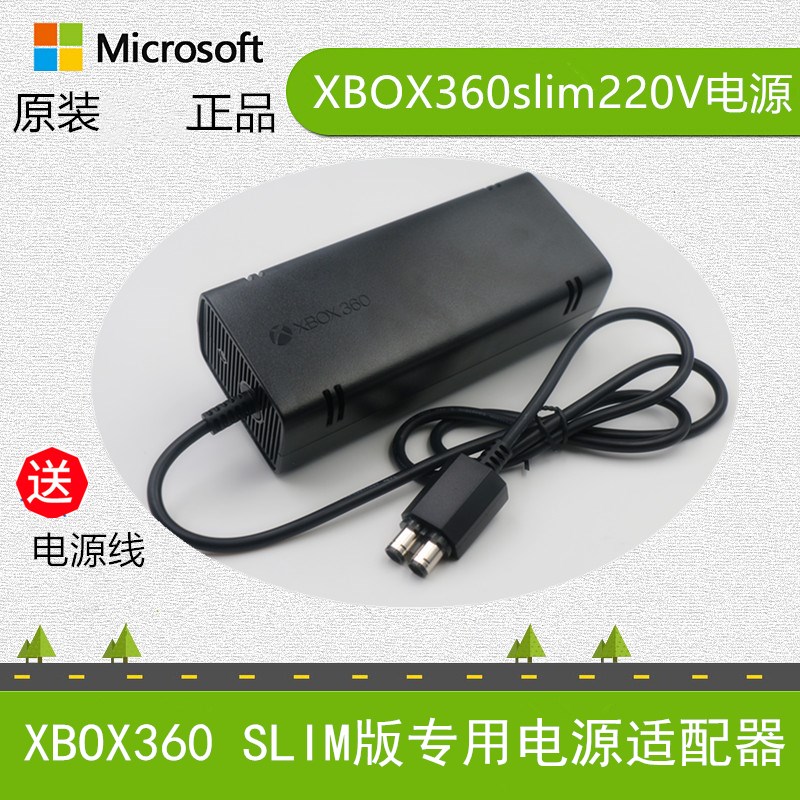 XBOX360 SLIM   ӽ S  б  FIRE BULL    220V  ÷-