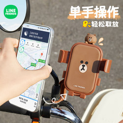 Electric vehicle mobile phone holder shock absorption and anti-shake