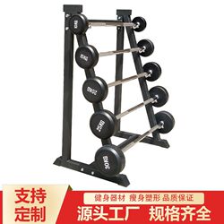 Fixed Barbell Storage Rack, Barbell Rack, Olympic Bar Rack, Storage Rack, Fixed Barbell Rack for Home and Commercial Use Fitness Equipment