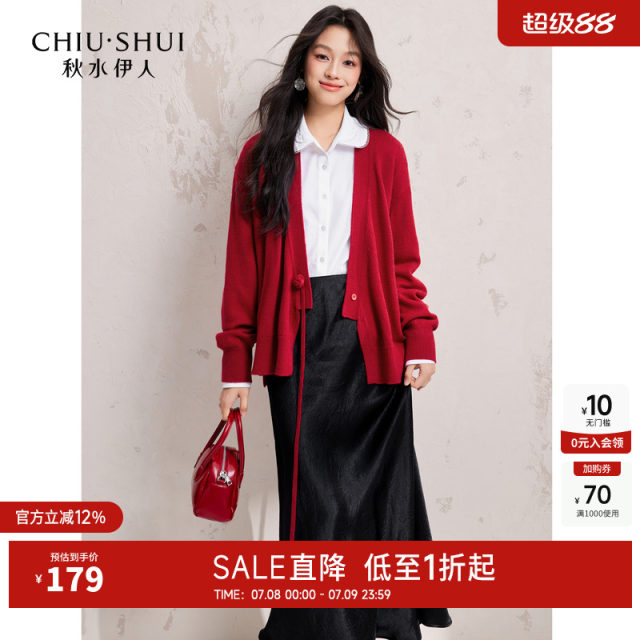 Qiushui Yiren Chinese style red sweater 2025 spring new women's sweet V-neck top fashionable knitted cardigan
