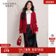 Qiushui Yiren Chinese style red sweater 2025 spring new women's sweet V-neck top fashionable knitted cardigan