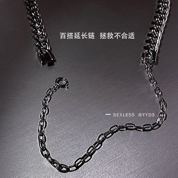 YYDS Silver Disassembly Extended Chain Necklace