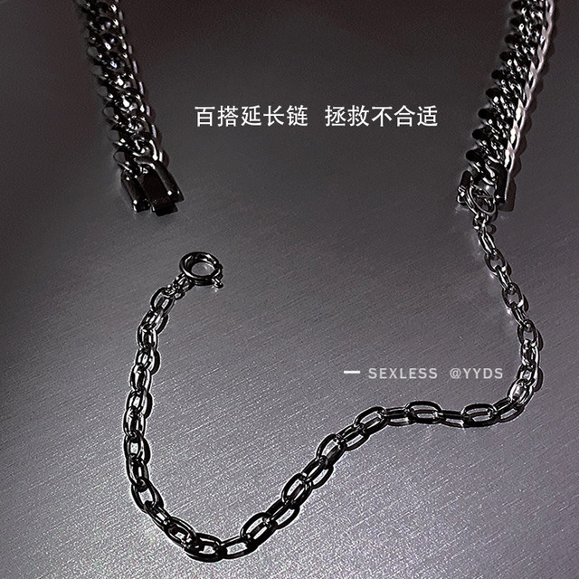 yyds silver removable extended chain necklace ins simple versatile bracelet extended chain cold style DIY accessories