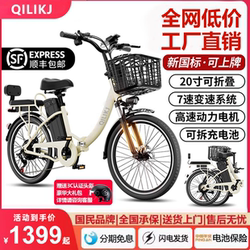 New National Standard Electric Bicycle with Lithium Battery for Adults, Lightweight Pedal-Assisted Electric Scooter for Elderly, Women's Electric Bike